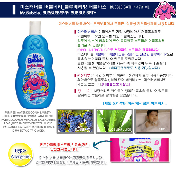 버블버블 이미지