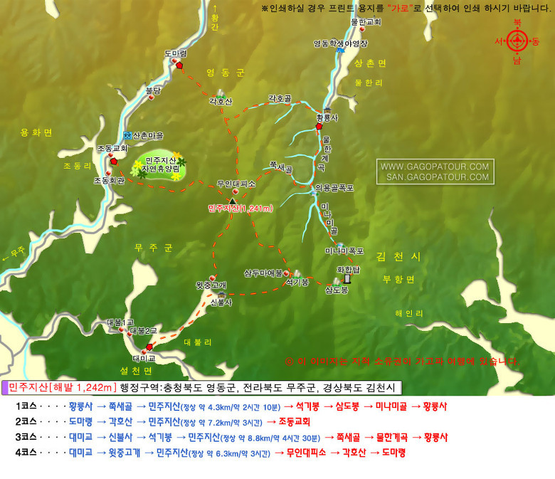 골재마트 이미지