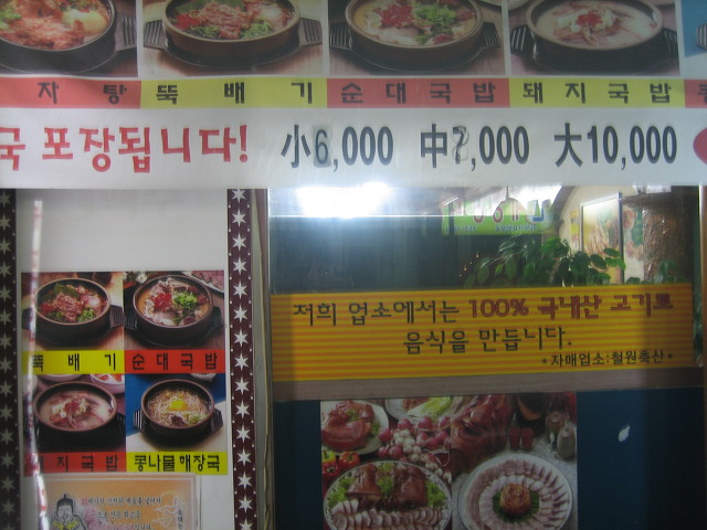 서울왕족발 이미지