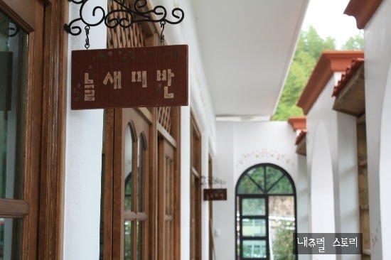 아람유치원 이미지