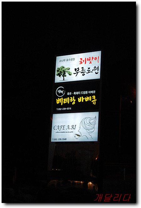 베테랑바베큐 이미지