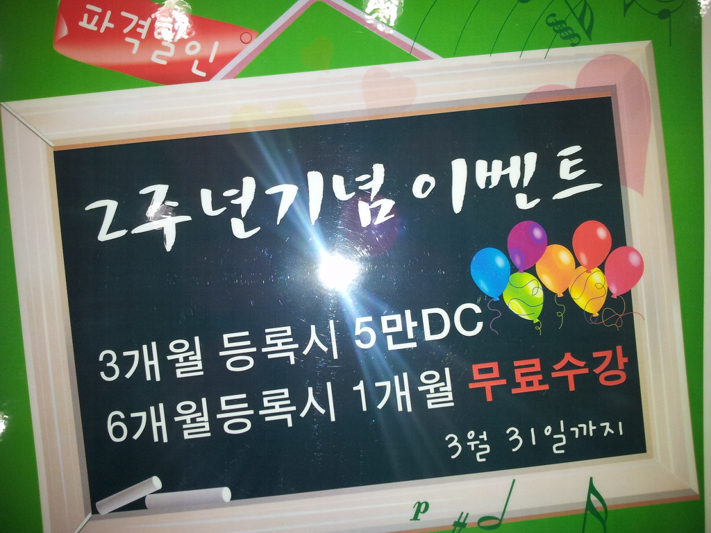 리페어네트워크 이미지
