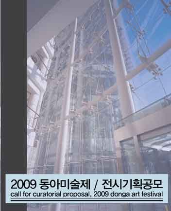동아기획 이미지