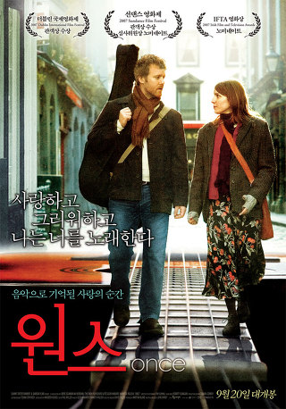 [반전/킬링타임/감동영화] 직접 검열 끝낸 기가막힌 영화들 추천 v1.7[12.08.03] | 인스티즈