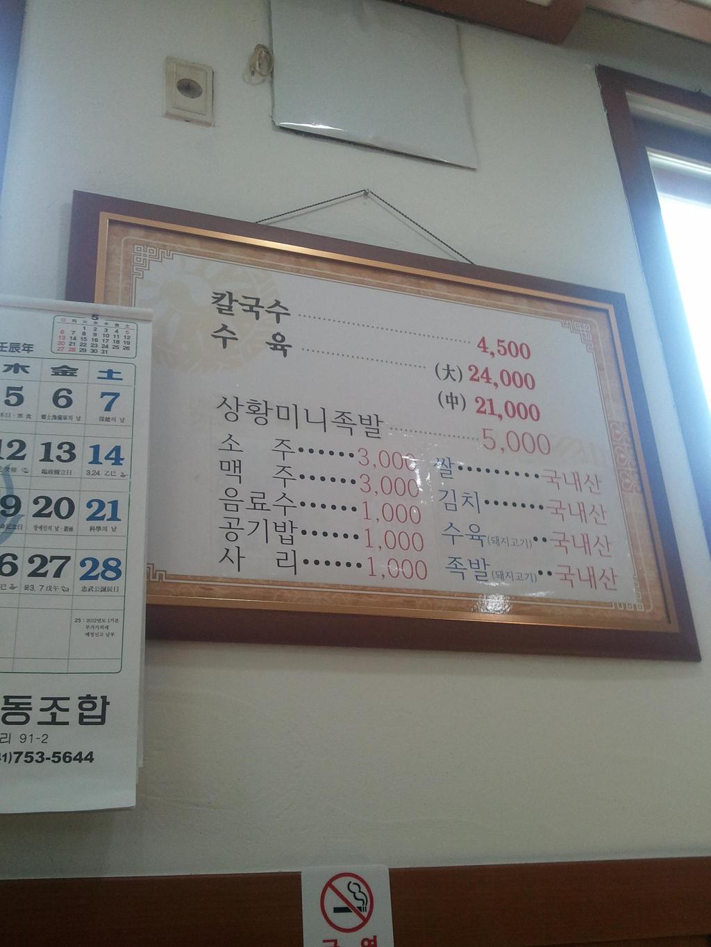 공주분식 이미지