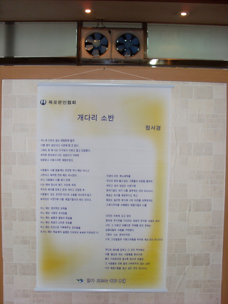 진도수산회포차 이미지