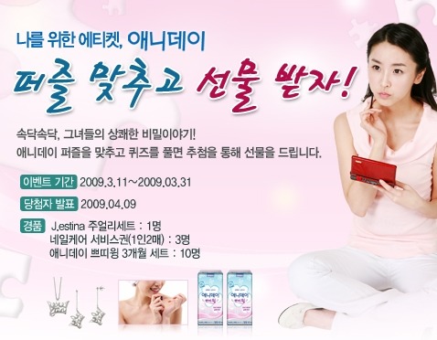 애니데이 이미지