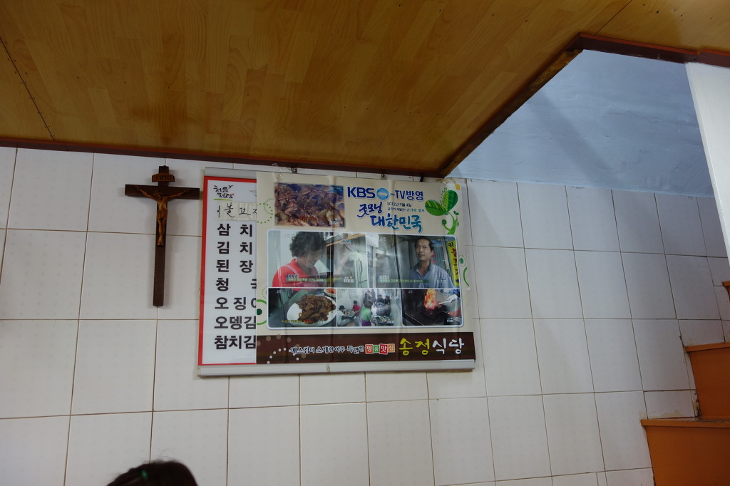 불꼬지 이미지
