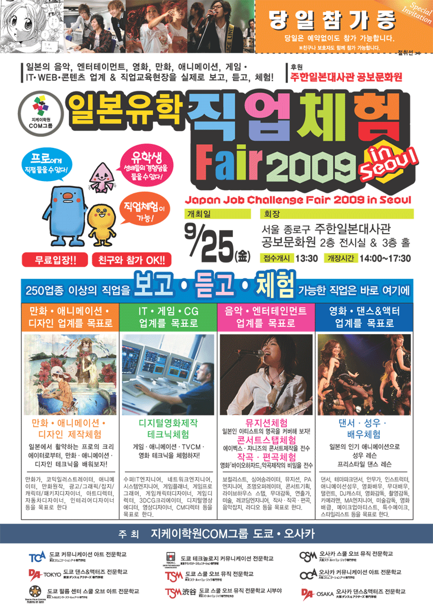 지케이 이미지