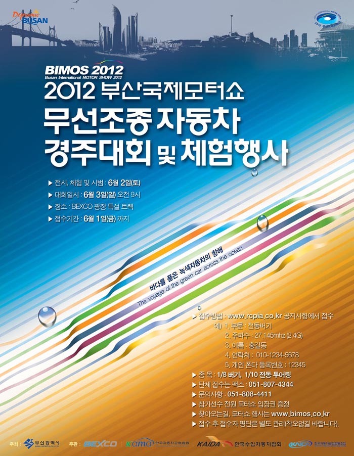 국제무선 이미지