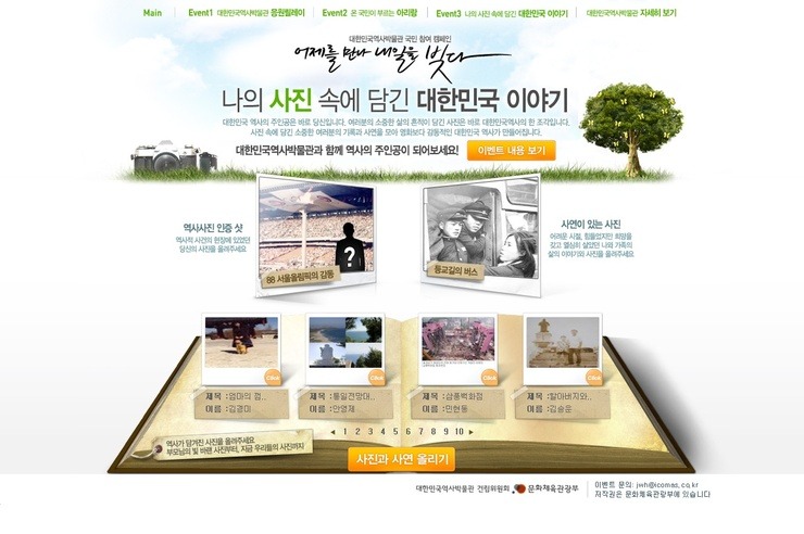 아리랑이벤트 이미지