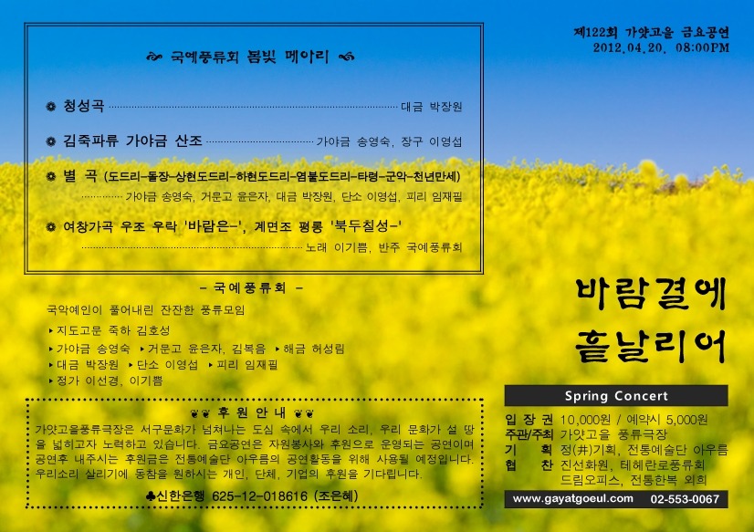 풍류국 이미지