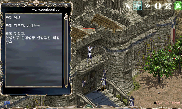팸 이미지