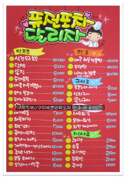 POP 이미지
