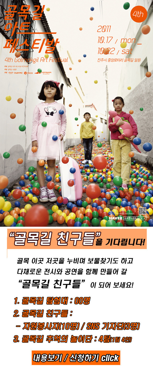 놀이터PC 이미지