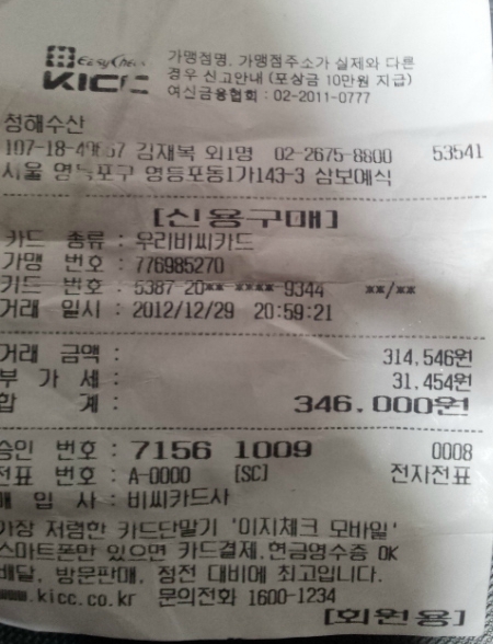 다원노래타운 이미지