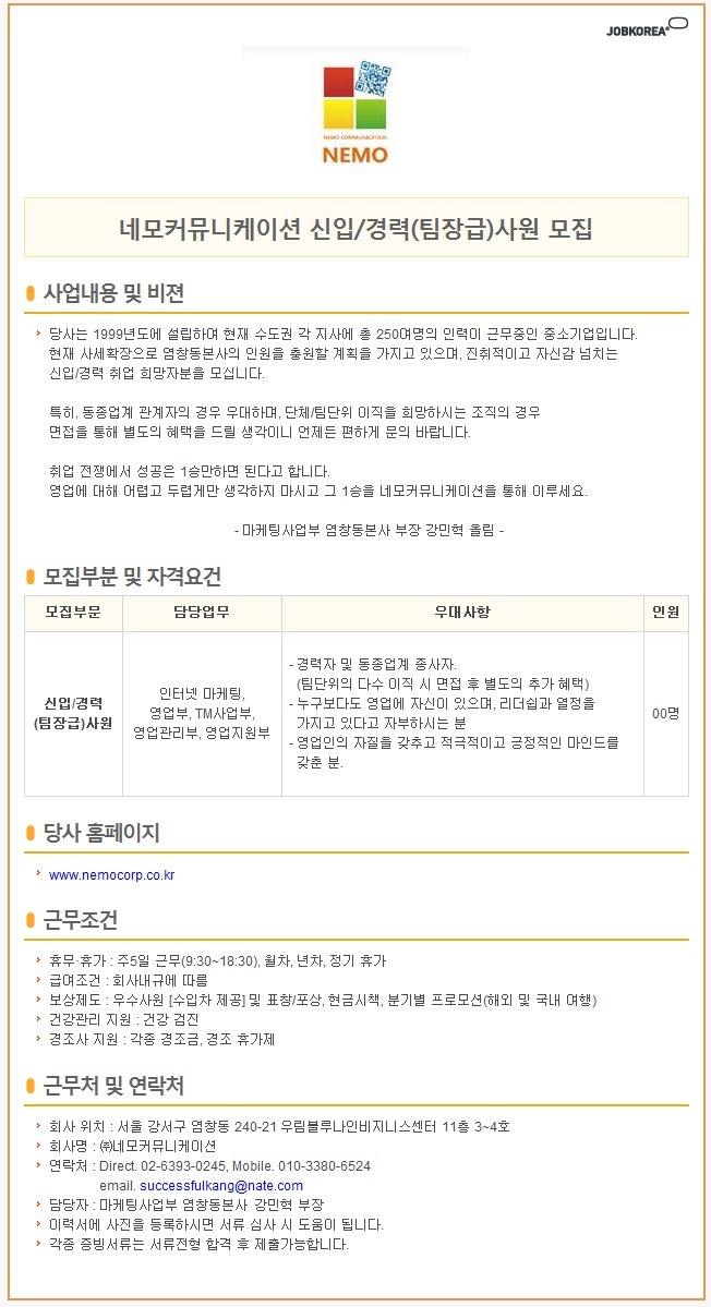 네모 이미지