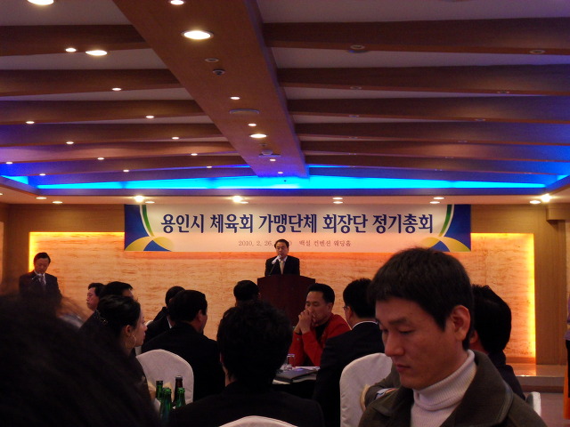 용인시체육회 이미지