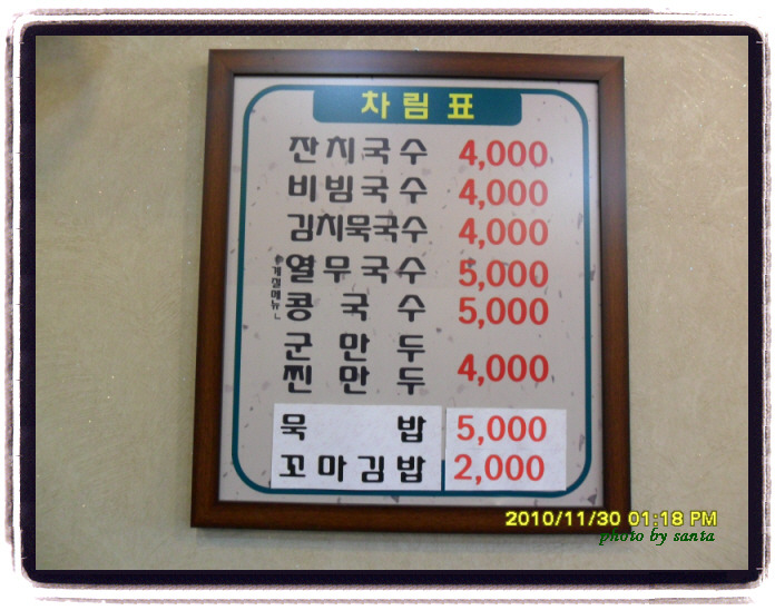 국시랑김밥이랑 이미지
