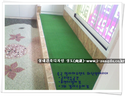 상도인테리어 이미지