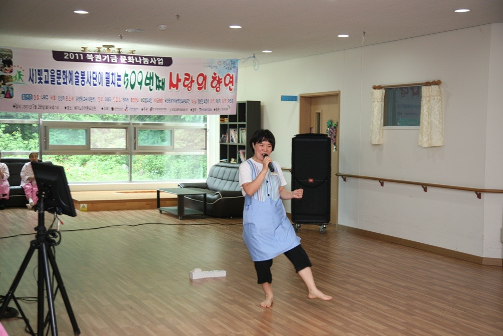 예가노인전문요양원 이미지