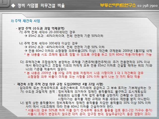 바로e마트 이미지