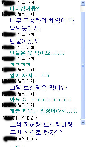 도르가상사 이미지