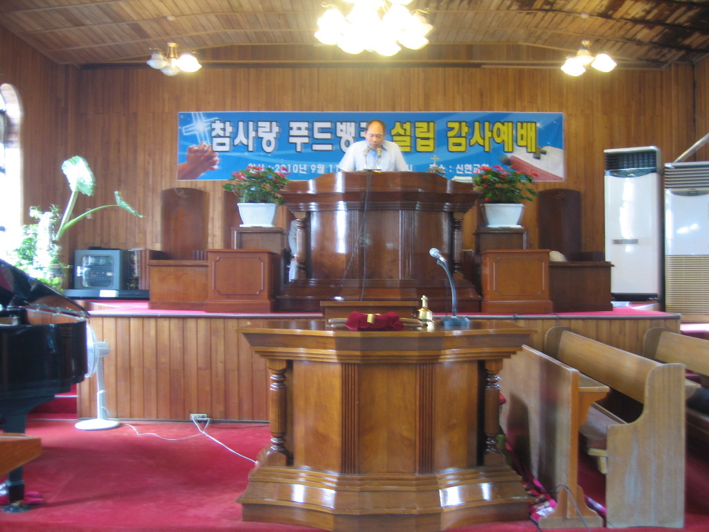 참사랑푸드 이미지