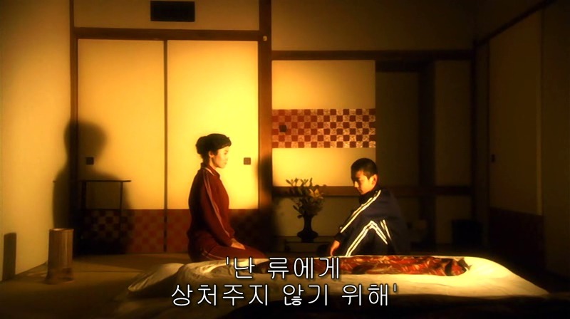 [영화] 혐오스런 마츠코의 일생 -03- | 인스티즈