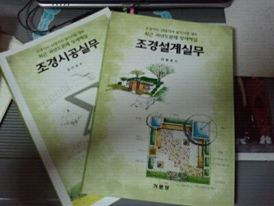 삼성조경 이미지