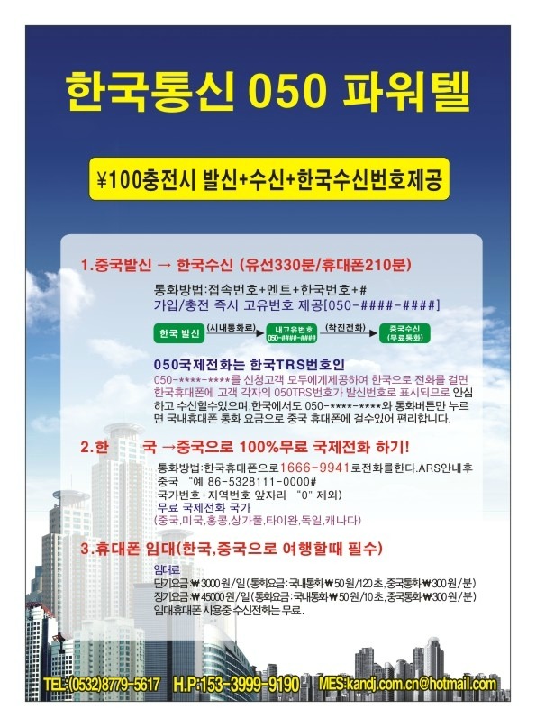K통신 이미지