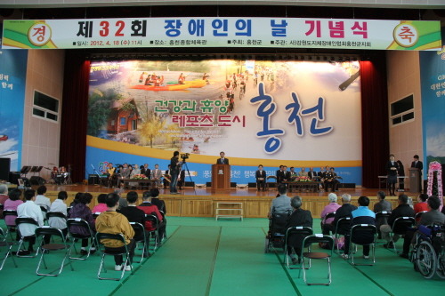 홍천군 장애인 근로작업장 이미지