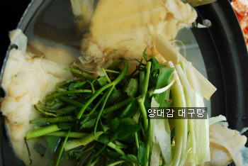 양대감대구탕 이미지