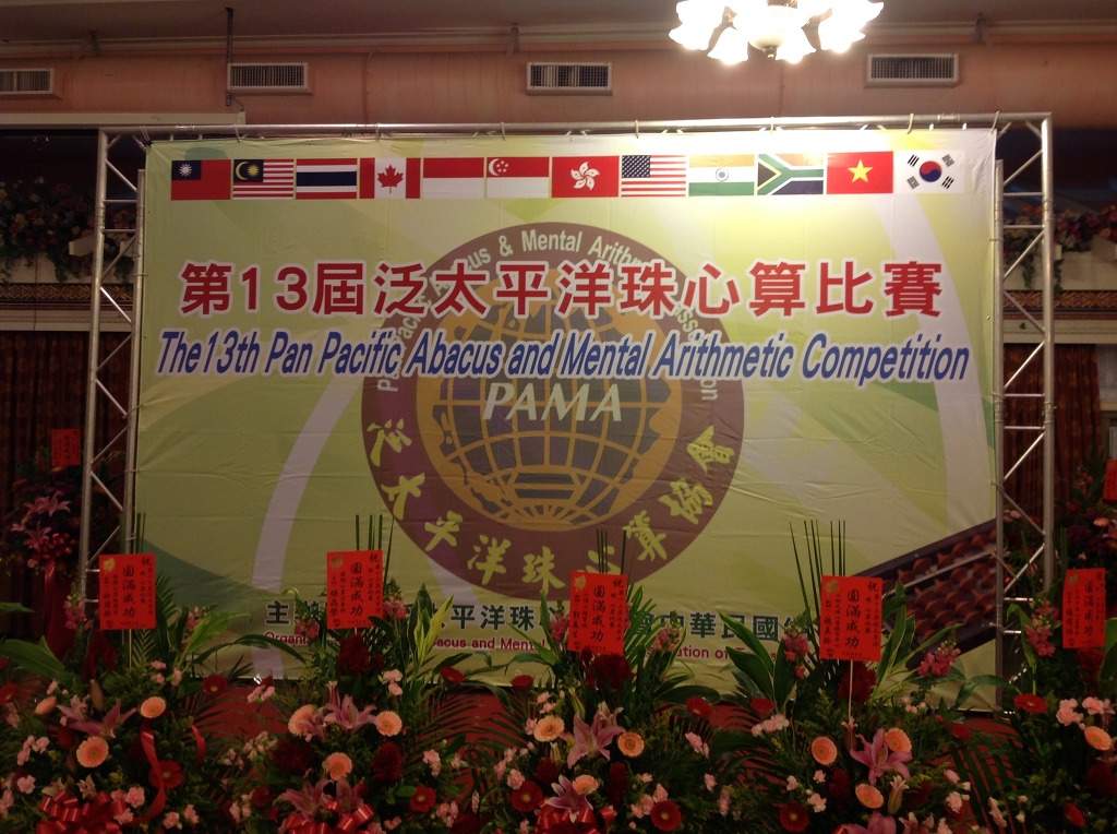 PAMA 이미지