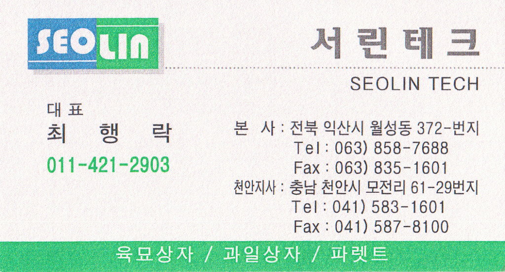 최*락 이미지