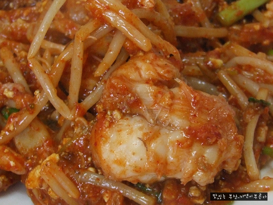 복순아구찜 이미지