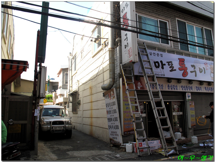팔도막국수 이미지