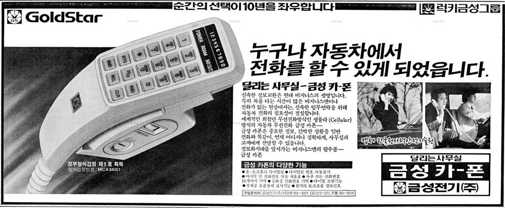 금성카 이미지