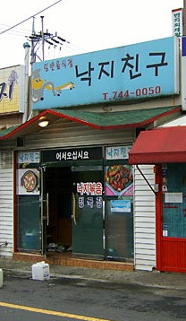 다온노래연습장 이미지
