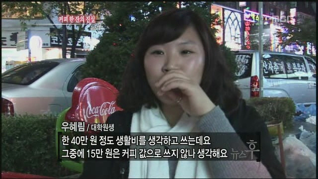 달 커피 이미지