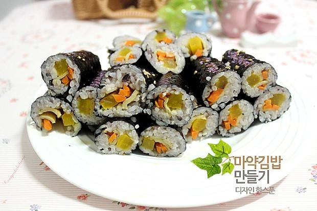 마약김밥 이미지