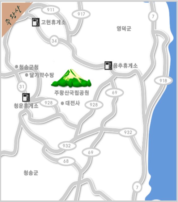 백운장여관 이미지