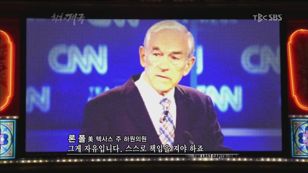 최후의 제국 일부 미국 정치인들의 발언 | 인스티즈