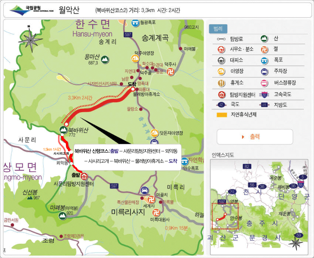 삼부주유소 이미지