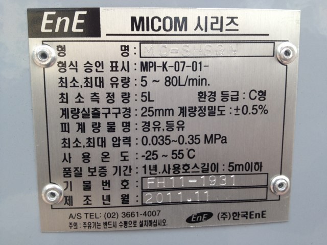 이엔이 이미지