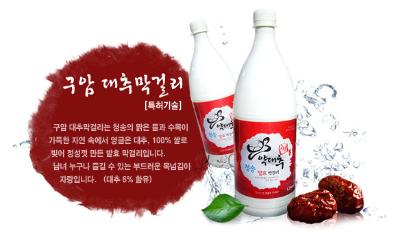 청송유통 이미지