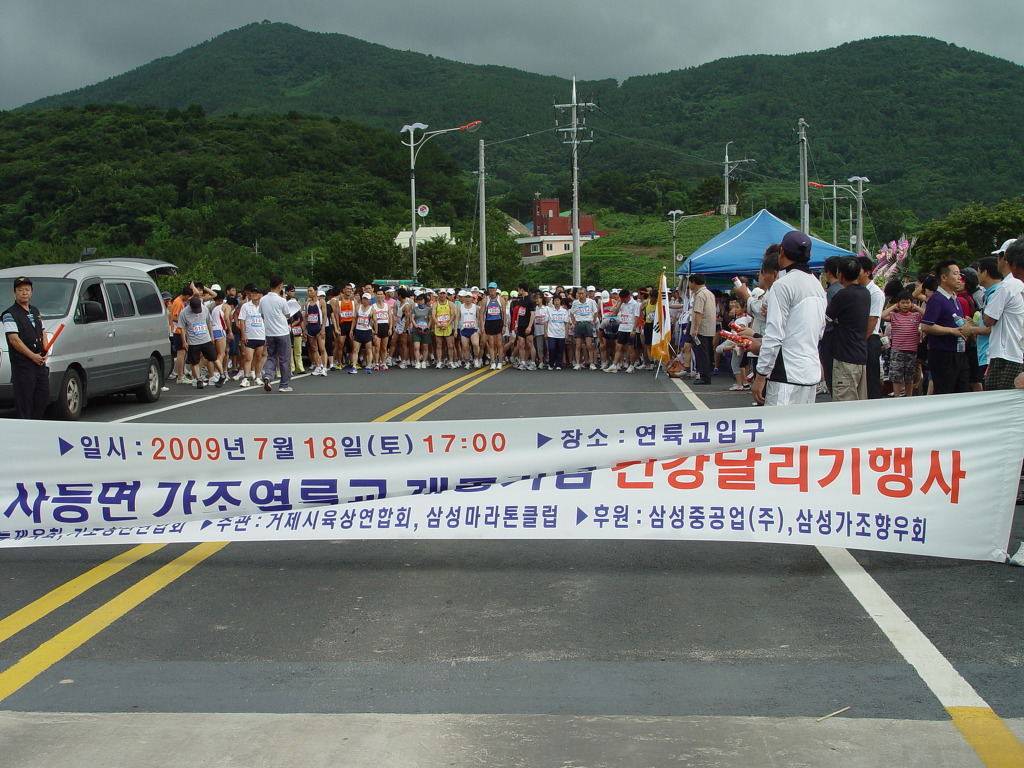 가조 이미지