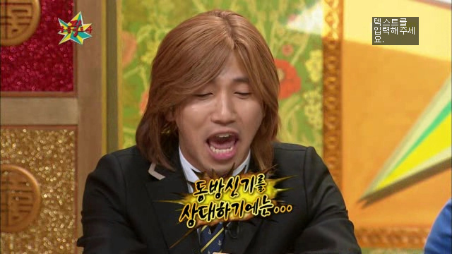 [김현중] 햏 무릎팍 나온건 좋은 선택이 아니었소..... | 인스티즈