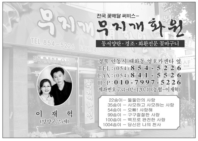 무지개화원 이미지