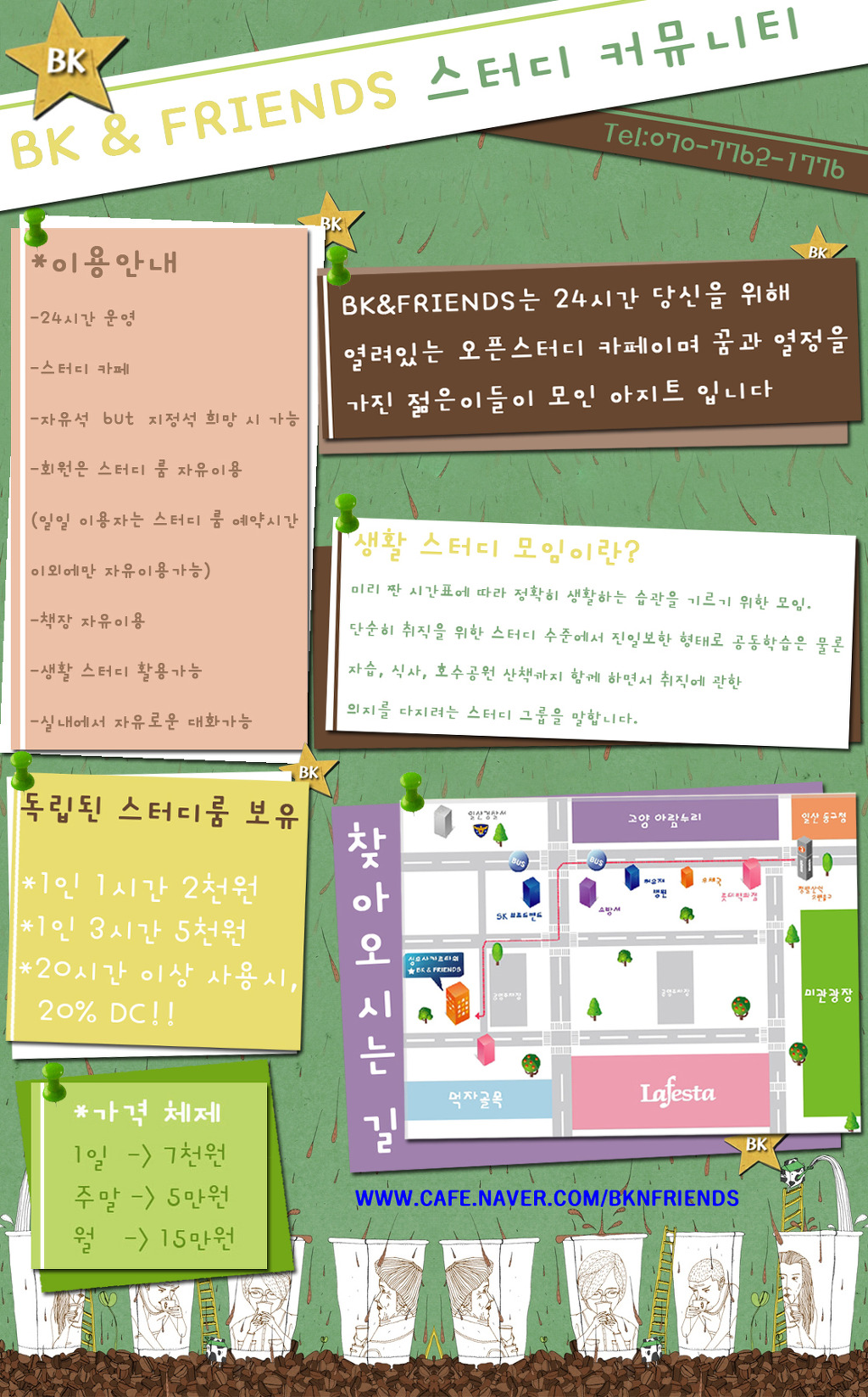 디룸 이미지